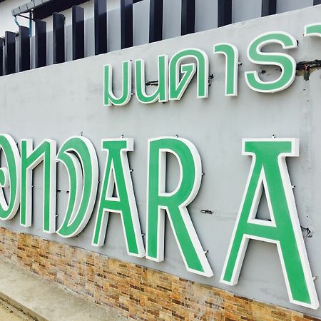 Mondara Vacation Home Hua Hin Luaran gambar